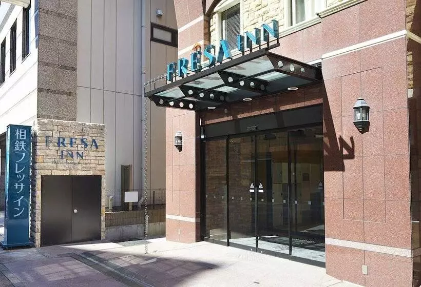 Fotos del hotel Sotetsu Fresa Inn Nihombashi Kayabacho:  8