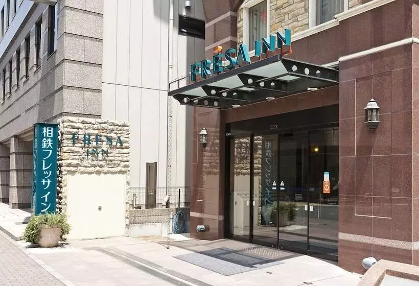 Fotos del hotel Sotetsu Fresa Inn Nihombashi Kayabacho:  14