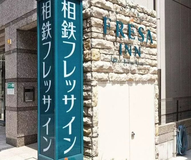 Fotos del hotel Sotetsu Fresa Inn Nihombashi Kayabacho:  18