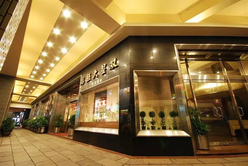 Fotos del hotel Twinstar:  7