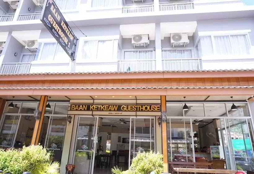 Fotos del hotel Baan Ketkeaw Guest House 1:  10