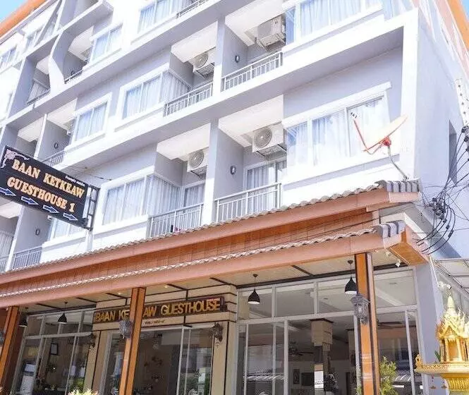 Baan Ketkeaw Guest House 1