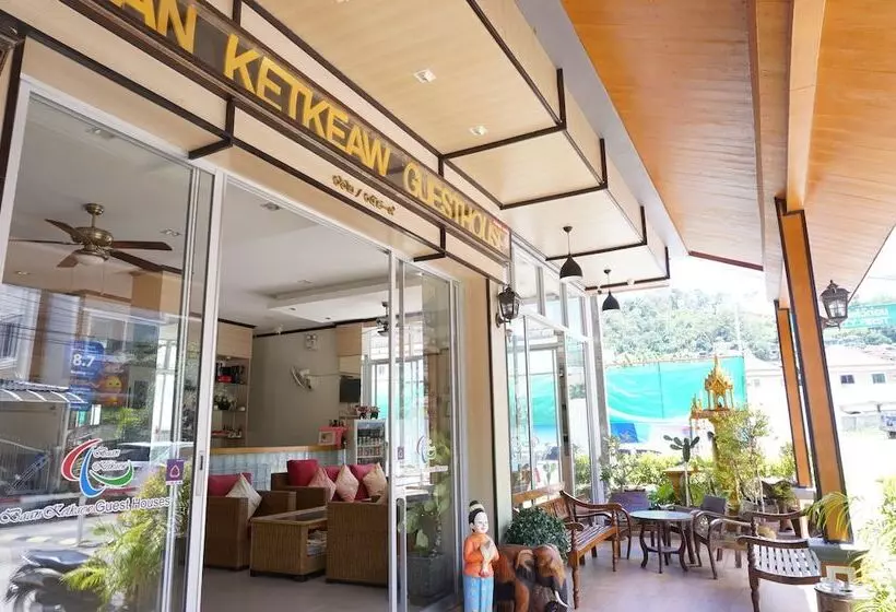 Fotos del hotel Baan Ketkeaw Guest House 1:  5