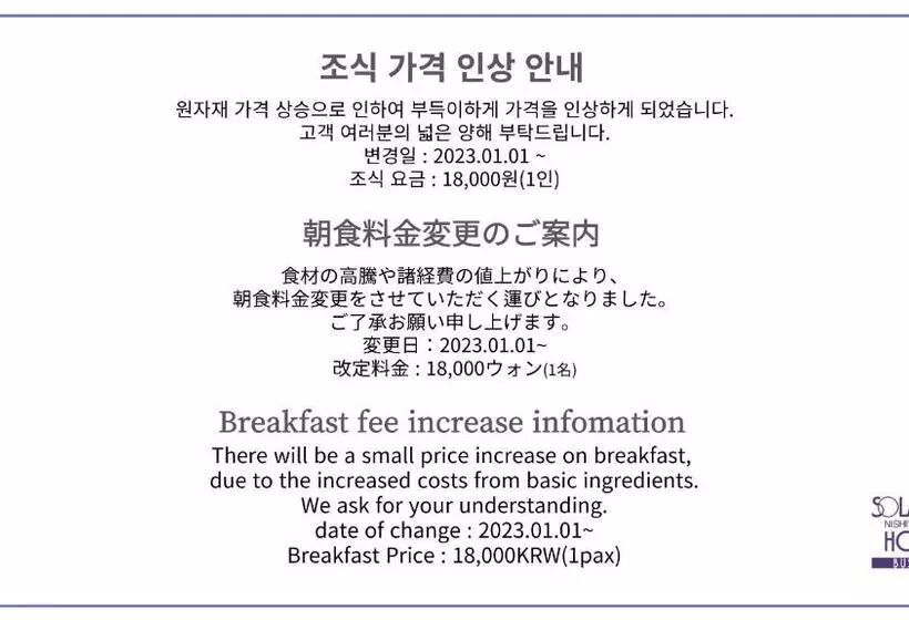 Fotos del hotel Solaria Nishitetsu  Busan:  5