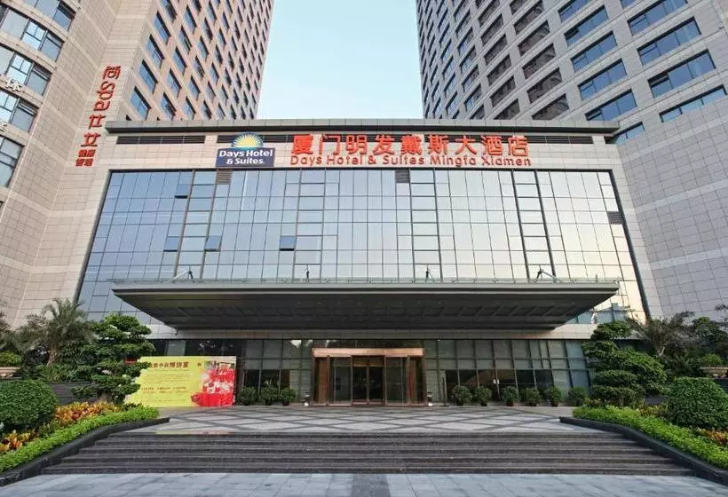 Fotos del hotel Xiamen Days Hotel & Suites Mingfa:  8