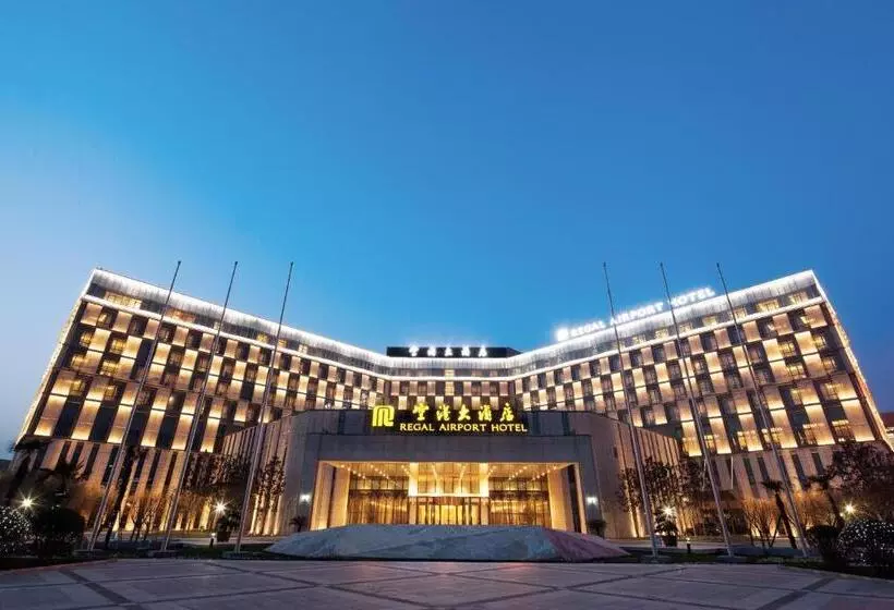 Fotos del hotel Regal Airport  Xi An:  22