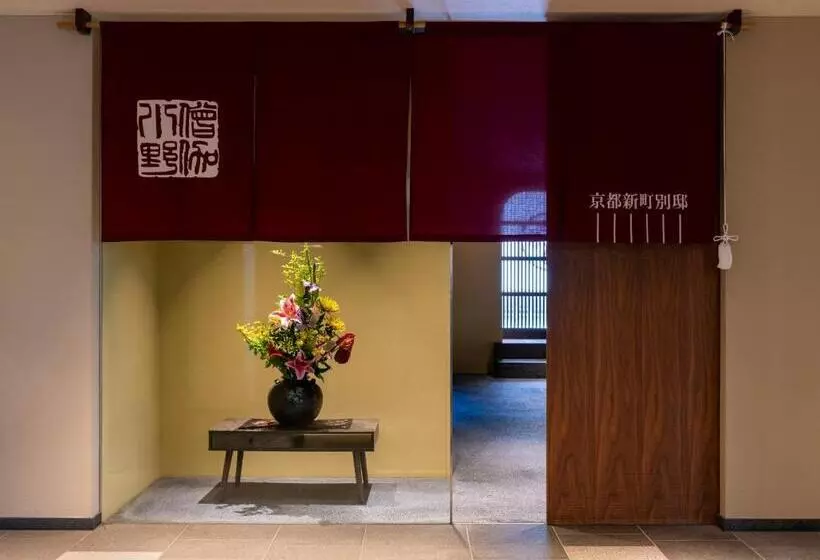 Fotos del hotel Mitsui Garden  Kyoto Shinmachi Bettei:  2