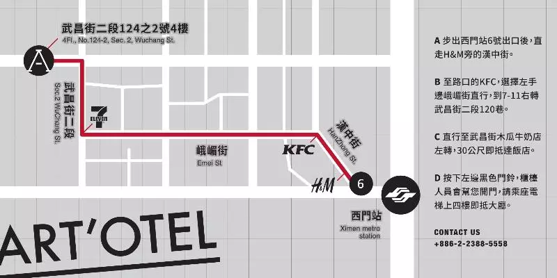 Fotos del hotel Art'otel Ximending Taipei:  3