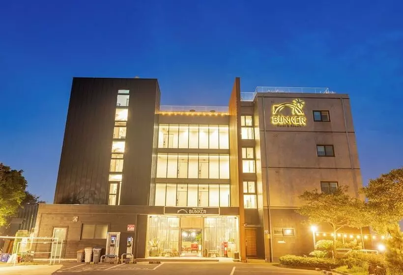 Fotos del hotel Hyumaru Resort:  11