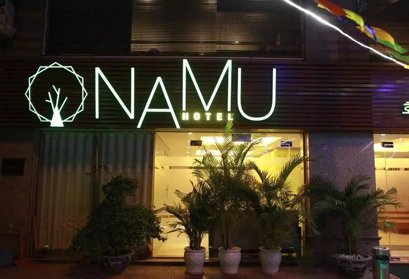 Fotos del hotel Namu:  11