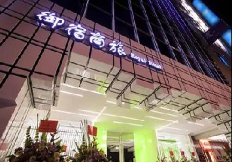 Fotos del hotel Royal Hotel Group Central Park Branch:  7