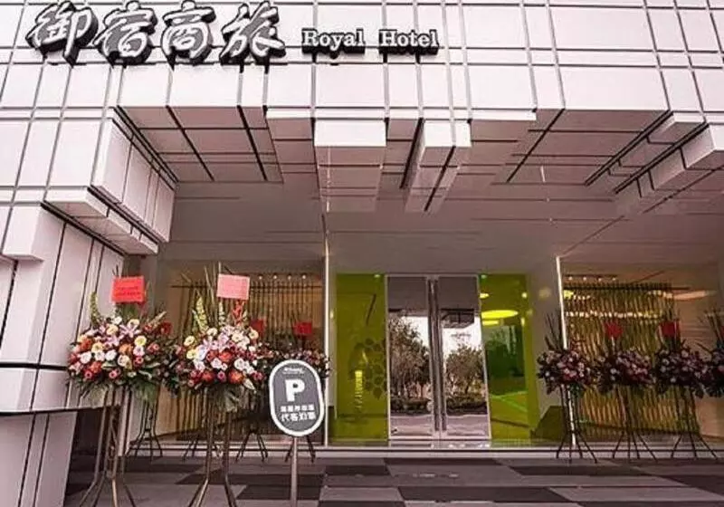 Fotos del hotel Royal Hotel Group Central Park Branch:  8