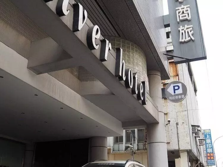 Fotos del hotel The Riverside  Esthetics:  10