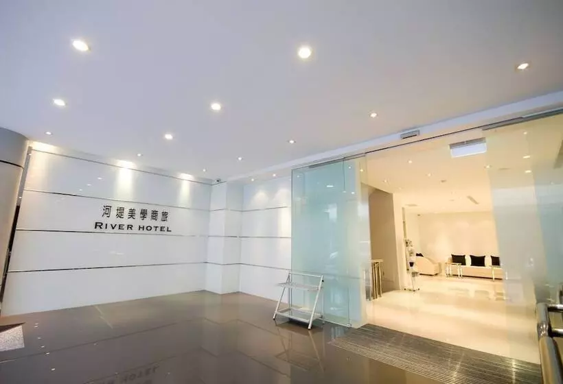 Fotos del hotel The Riverside  Esthetics:  12