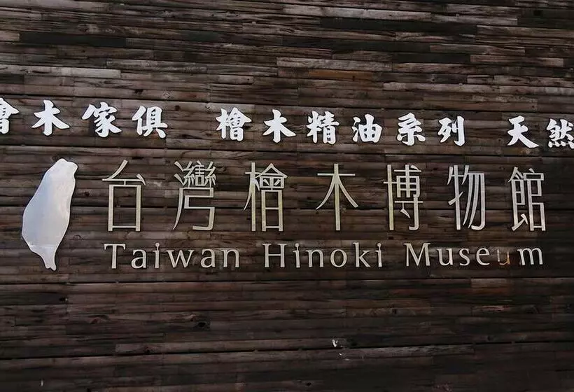 Fotos del hotel Hi- Chui-yang:  20