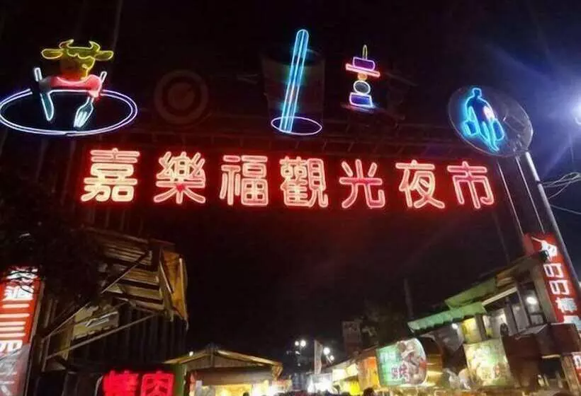 Fotos del hotel Hi- Chui-yang:  24