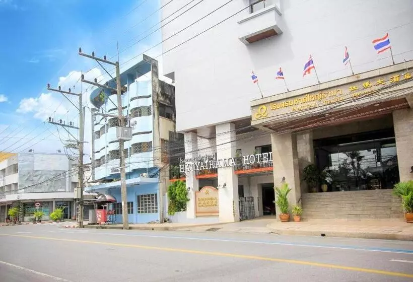 Fotos del hotel Hat Yai Rama:  9