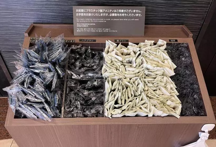 Fotos del hotel Dormy Inn Express Sendai Hirosedori Hot Spring:  5