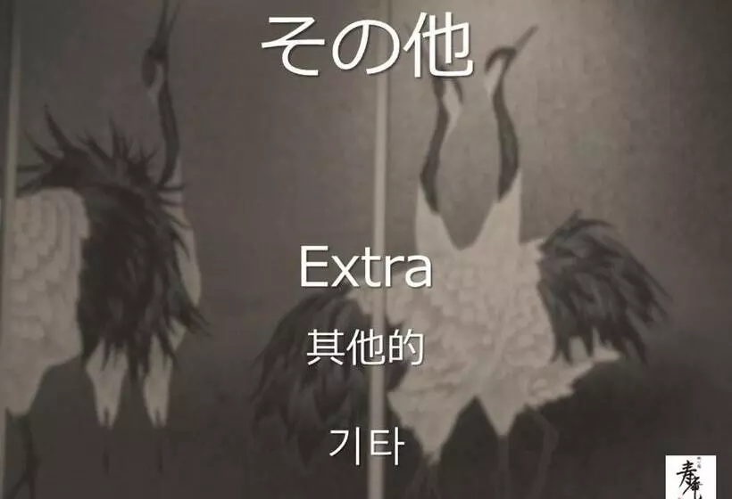 Fotos del hotel Iwaiyado Jyuan:  10