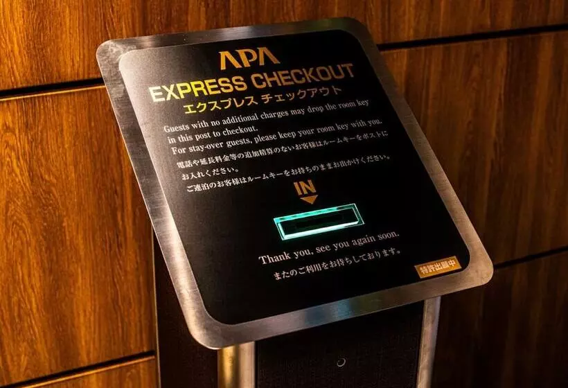 Fotos del hotel Apa  Ishigakijima:  15