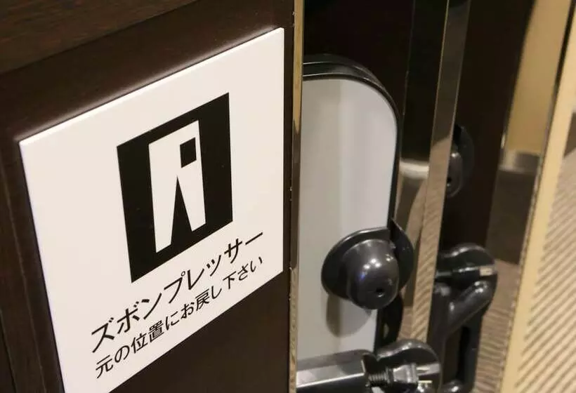 Fotos del hotel Apa  Ishigakijima:  4