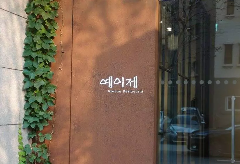 Fotos del hotel The Mark Haeundae:  25