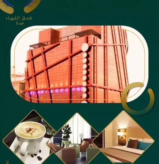 Fotos del hotel Al Shahbaa Hotel Jeddah:  15