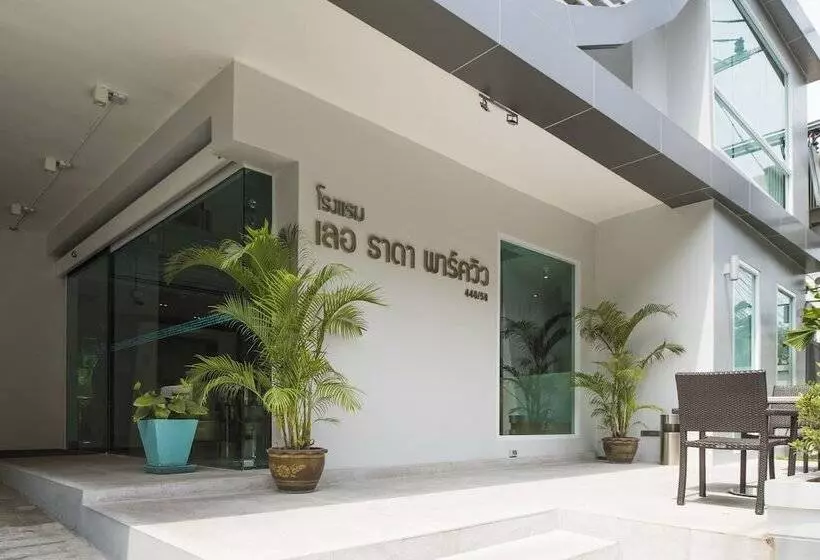 Fotos del hotel Le Tada Parkview:  18