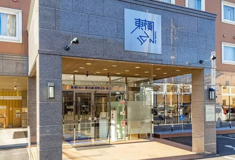 Fotos del hotel Toyoko Inn Yokohama-sen Fuchinobe-eki Minami-guchi:  7
