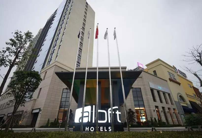 Fotos del hotel Aloft Dongguan Dynamic Town:  20