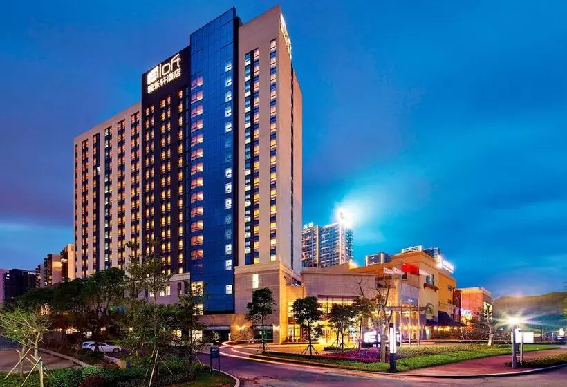Fotos del hotel Aloft Dongguan Dynamic Town:  12