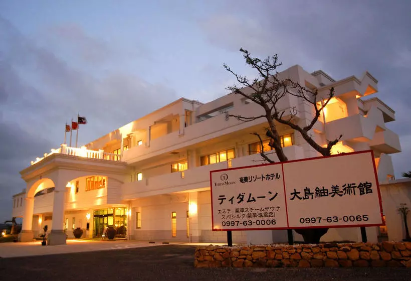 Fotos del hotel Amami Resort  Thida Moon:  15