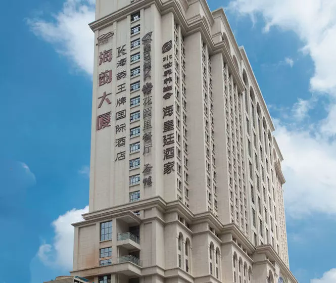 King International Hotel Shenzhen