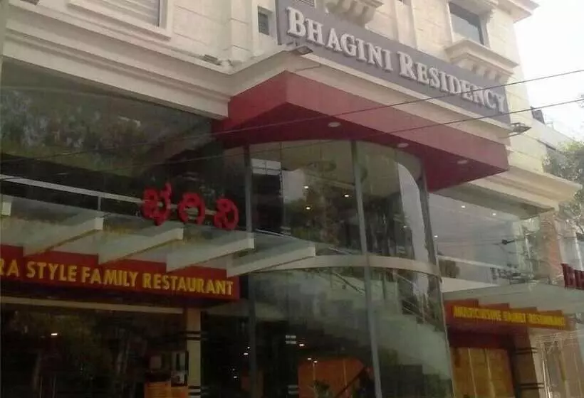 Fotos del hotel Bhagini Residency  A Boutique:  5