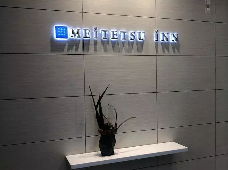Fotos del hotel Meitetsu Inn Hamamatsucho:  13