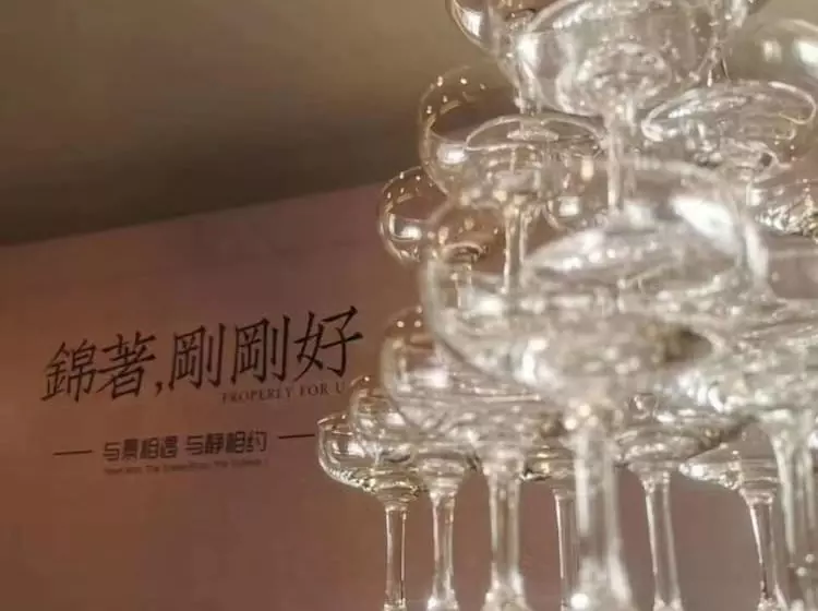 Fotos del hotel Jinsha:  13