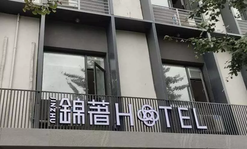 Fotos del hotel Jinsha:  9