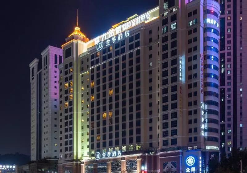 Fotos del hotel Ji Hotel Guangzhou Tianhe East Railway Station:  10