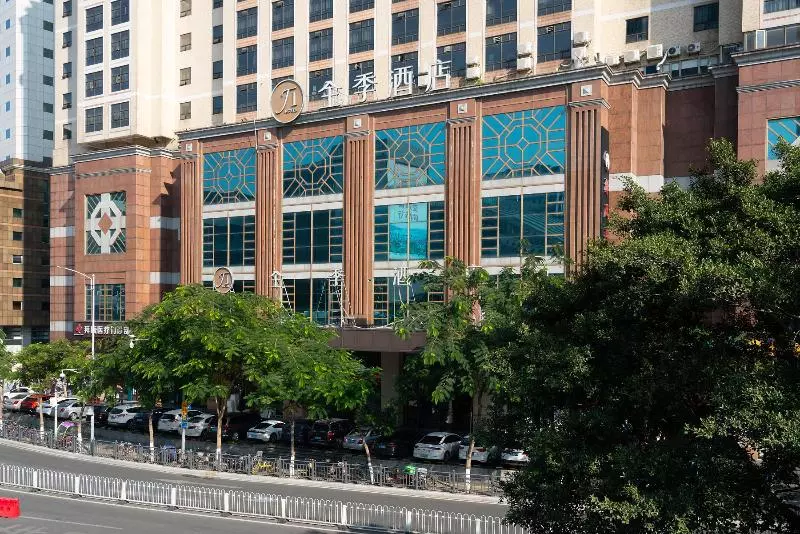Fotos del hotel Ji Hotel Guangzhou Tianhe East Railway Station:  22