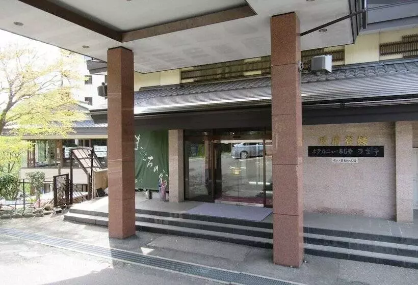 Fotos del hotel Manyotei:  13