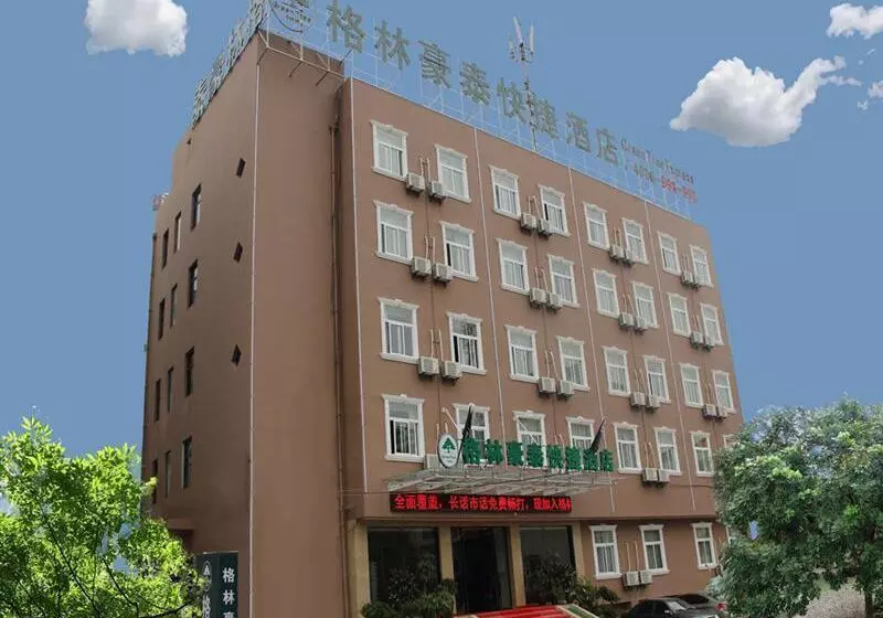 Fotos del hotel Greentree Inn Anhui Hefei Wuhu Road Wanda Plaza Express:  7