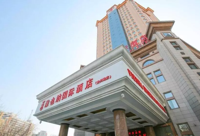 Fotos del hotel Vienna International  Tianjin Guizhou Road:  12