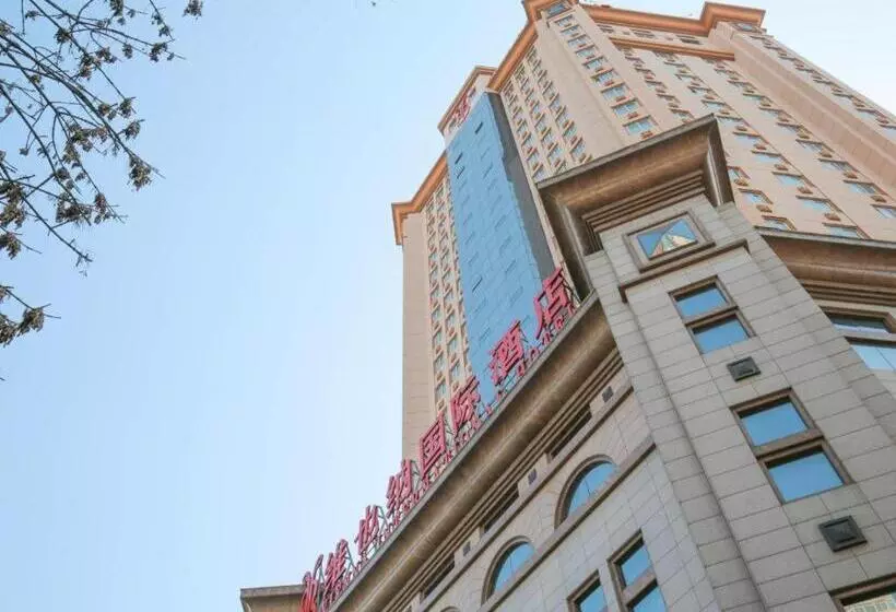 Vienna International  Tianjin Guizhou Road