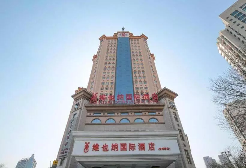 Fotos del hotel Vienna International  Tianjin Guizhou Road:  6