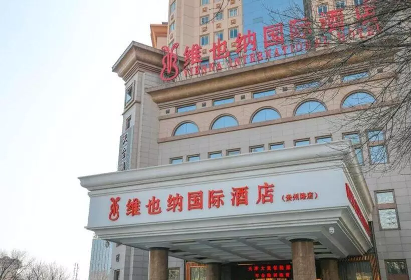 Fotos del hotel Vienna International  Tianjin Guizhou Road:  9