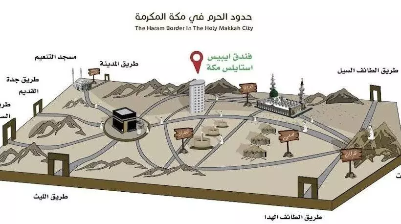 Fotos del hotel Ibis Styles Makkah:  43