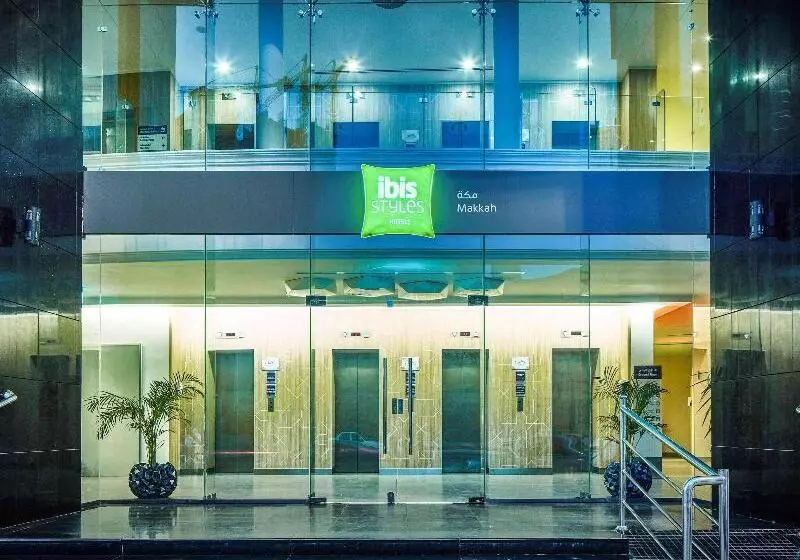 Fotos del hotel Ibis Styles Makkah:  49