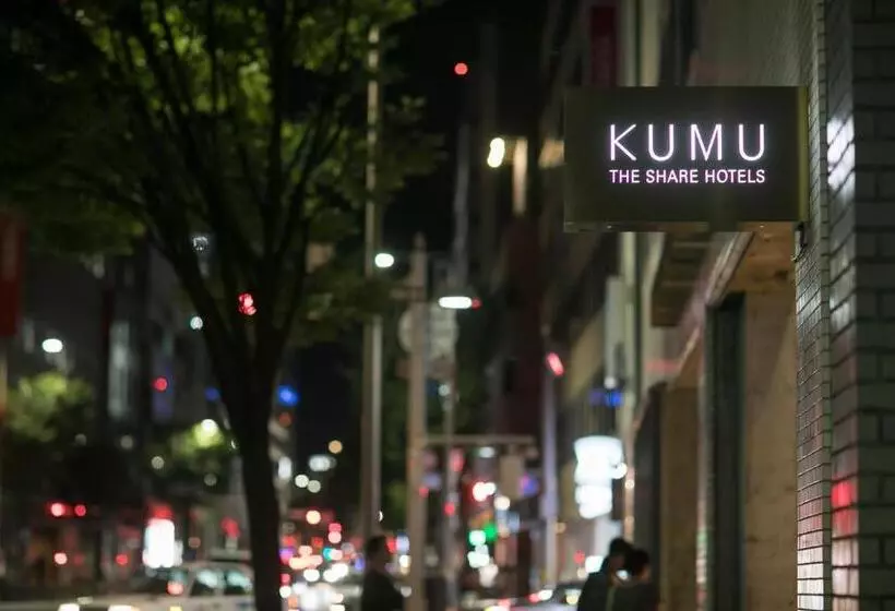 Fotos del hotel Kumu ?? By The Share S:  15