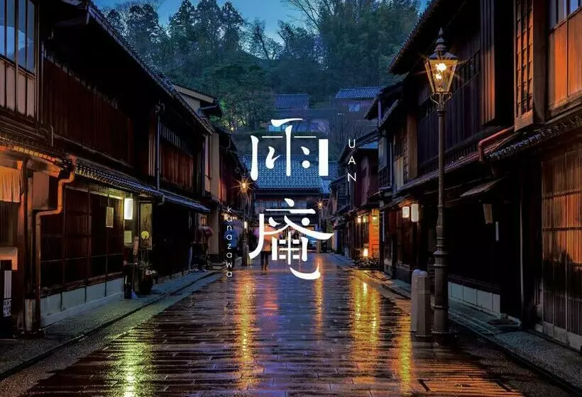 Fotos del hotel Uan Kanazawa:  19