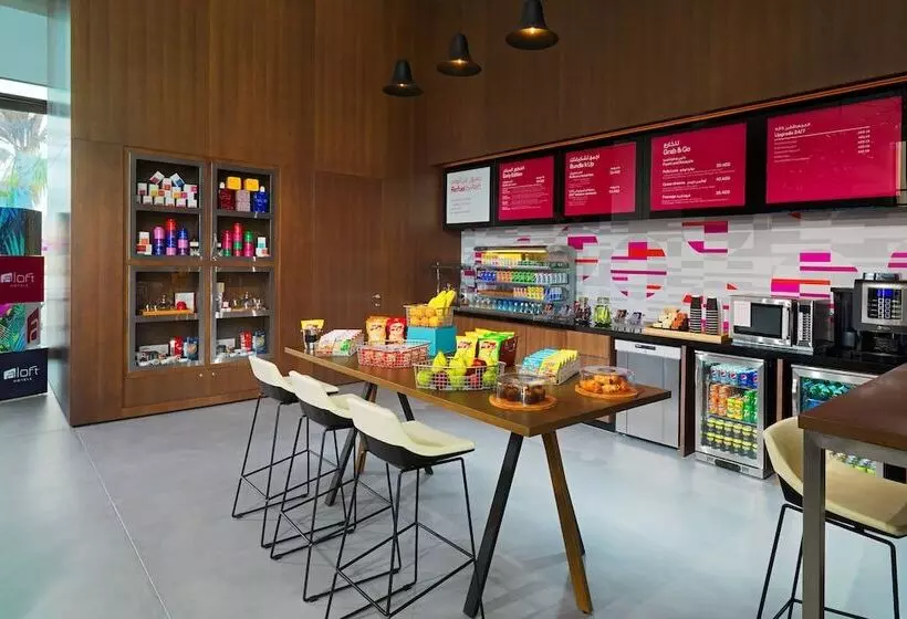 Fotos del hotel Aloft Me'aisam, Dubai:  41